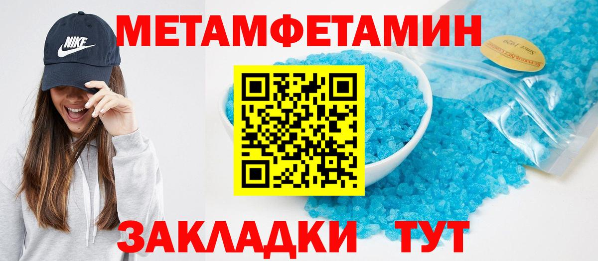 ОМГ ОМГ рабочий сайт  Амфетамин VHQ  Вход с VPN  Асбест 