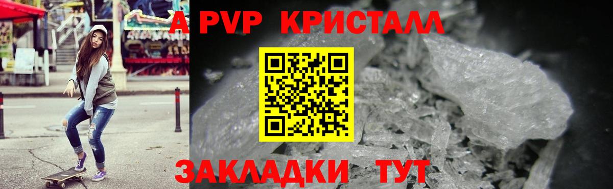А ПВП VHQ Асбест