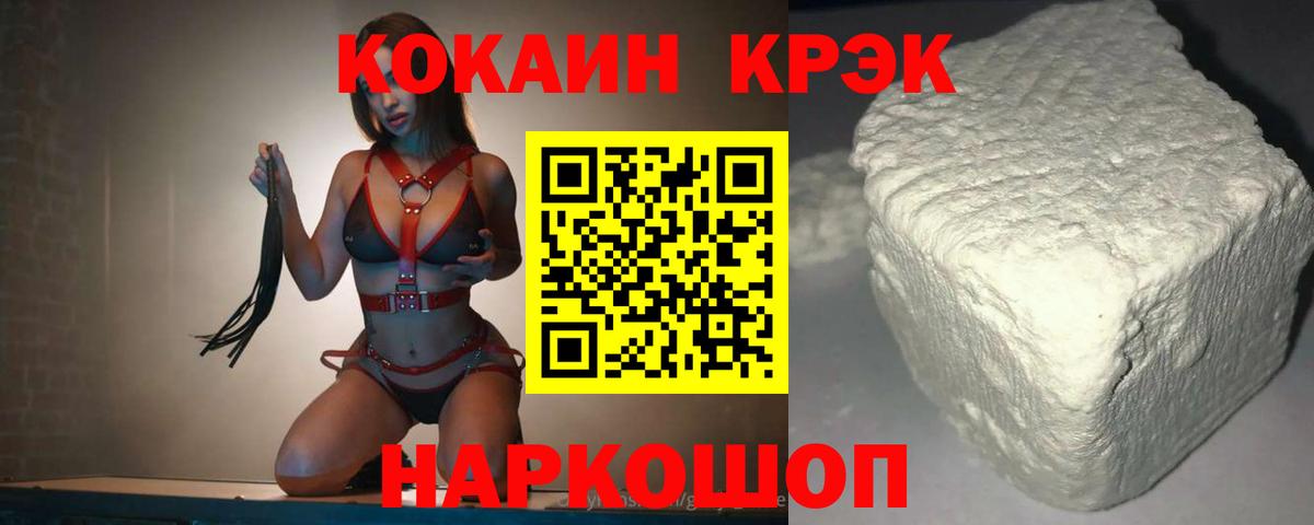 Асбест  Кокаин 97%  Вход с VPN  Кокаин VHQ 