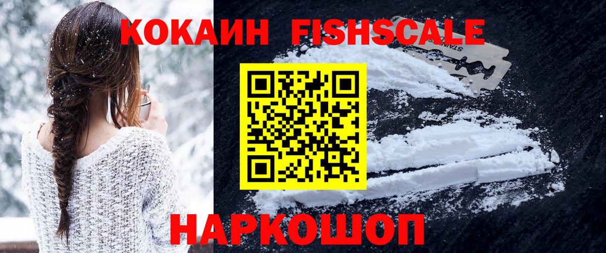Cocaine 97% Асбест