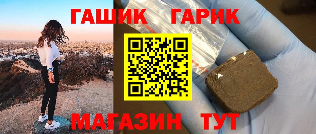 купить   Гашиш  Вход с VPN  ГАШИШ Premium  Гашиш индика сатива  Асбест 