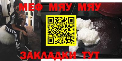 метадон Каменск-Шахтинский