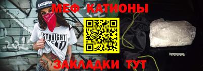 метадон Каменск-Шахтинский