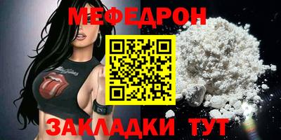 эйфоретик Каменск-Уральский