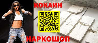 эйфоретик Каменск-Уральский