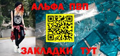 эйфоретик Каменск-Уральский
