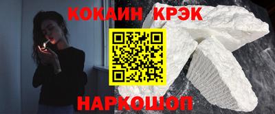 прущий лед Камень-на-Оби