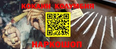 прущий лед Камень-на-Оби