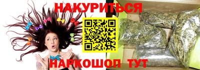 прущий лед Камень-на-Оби