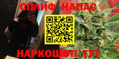 эйфоретик Каменск-Уральский