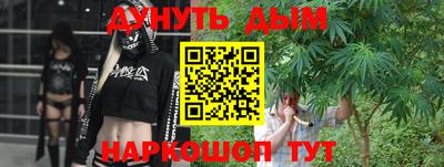 метадон Каменск-Шахтинский