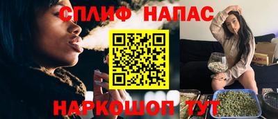 эйфоретик Каменск-Уральский