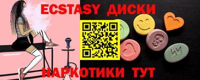 метадон Каменск-Шахтинский