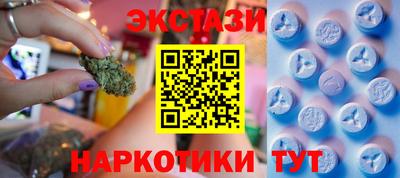 прущий лед Камень-на-Оби
