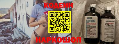 эйфоретик Каменск-Уральский