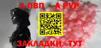 метадон Каменск-Шахтинский