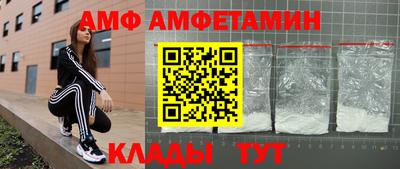 метадон Каменск-Шахтинский