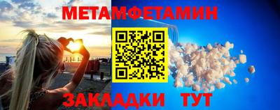 эйфоретик Каменск-Уральский