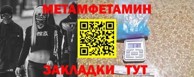 прущий лед Камень-на-Оби
