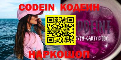 эйфоретик Каменск-Уральский