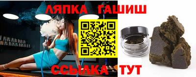 прущий лед Камень-на-Оби