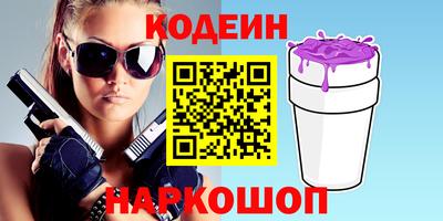 эйфоретик Каменск-Уральский