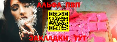 прущий лед Камень-на-Оби