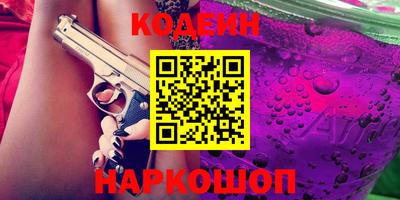 метадон Каменск-Шахтинский