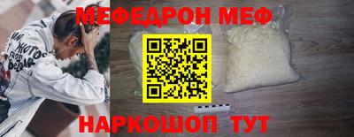 прущий лед Камень-на-Оби