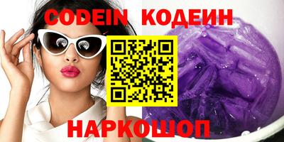 метадон Каменск-Шахтинский