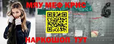 эйфоретик Каменск-Уральский