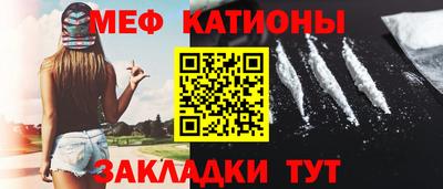 прущий лед Камень-на-Оби