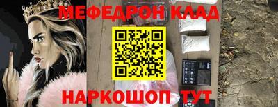 прущий лед Камень-на-Оби