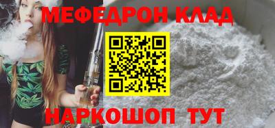 прущий лед Камень-на-Оби