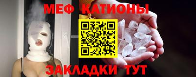 эйфоретик Каменск-Уральский