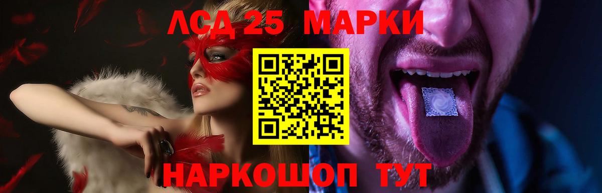 ЛСД экстази ecstasy Асбест