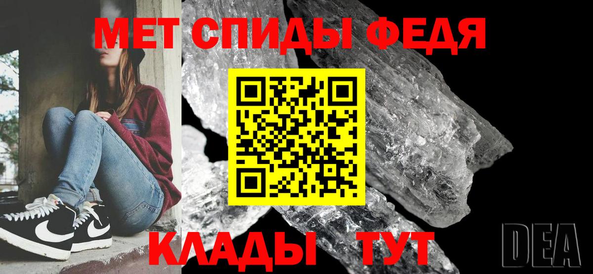 МЕТАМФЕТАМИН мет  Вход с VPN  МЕТАМФЕТАМИН мет  Асбест 