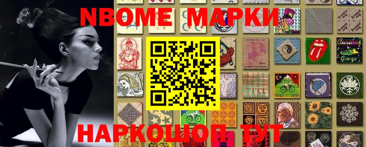 Асбест  Наркотические марки 1,8мг  Наркотические марки 1,8мг  Вход с VPN 