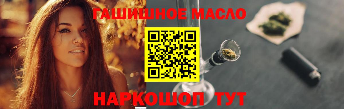 Асбест  ТГК вейп  Вход с VPN  где продают наркотики  Дистиллят ТГК вейп с тгк 