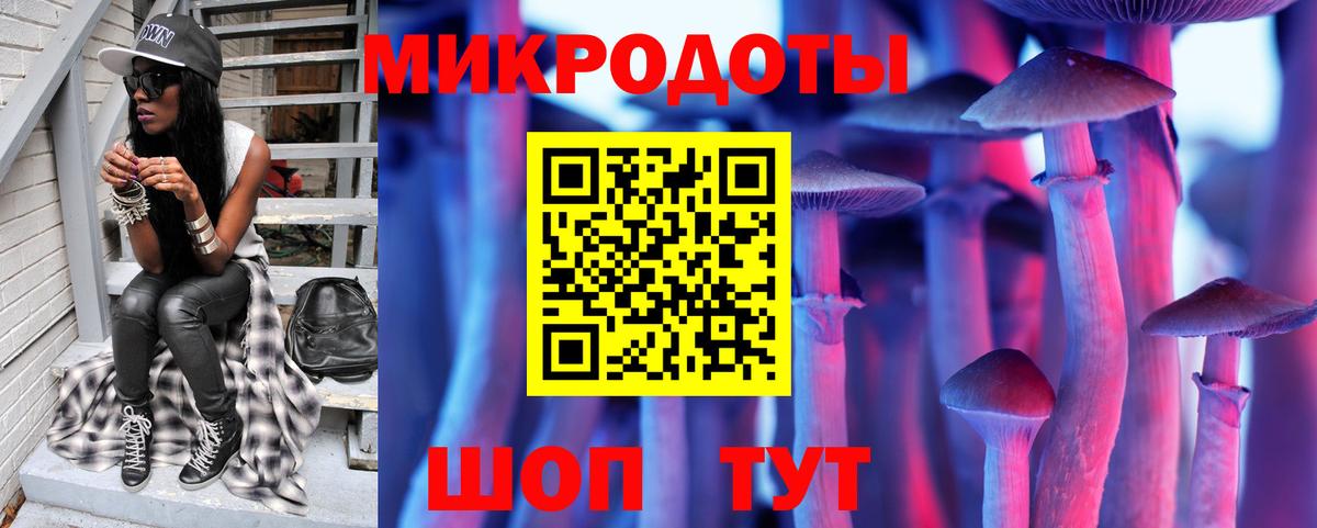 Псилоцибиновые грибы мухоморы  Вход с VPN  Асбест  Псилоцибиновые грибы мухоморы 