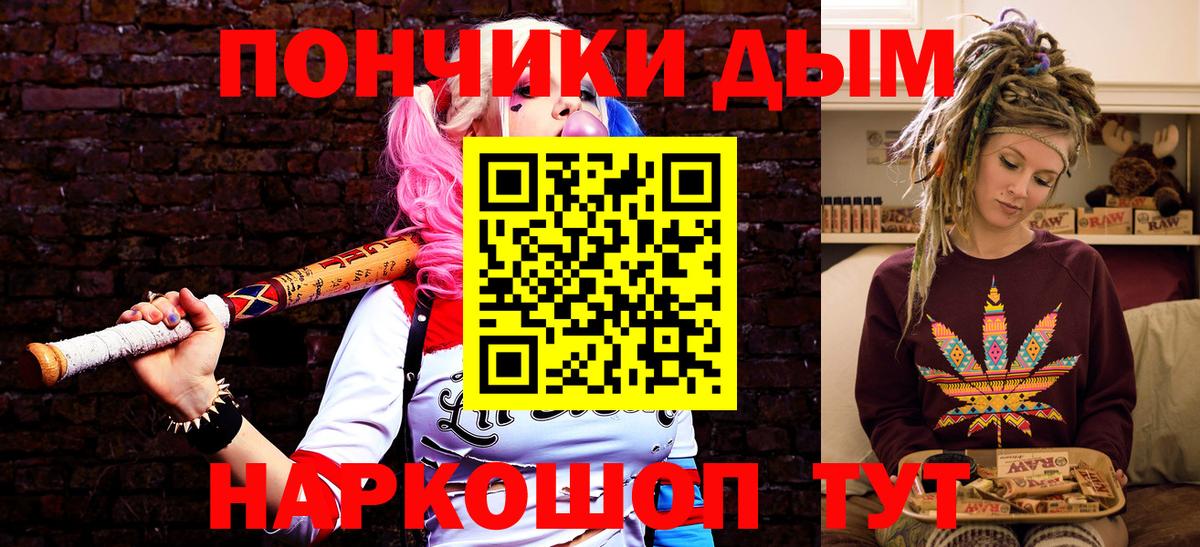 МАРИХУАНА гибрид  Марихуана LSD WEED  Асбест  Вход с VPN  Шишки марихуана Bruce Banner 